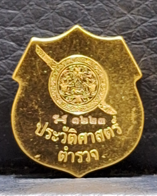 เหรียญอาร์ม หลวงพ่อโสธร รุ่นประวัติศาสตร์ตำรวจ ปี62 ชุดทองคำและเงิน ลงยาสีแดง พร้อมกล่องและใบเซอร์ 3