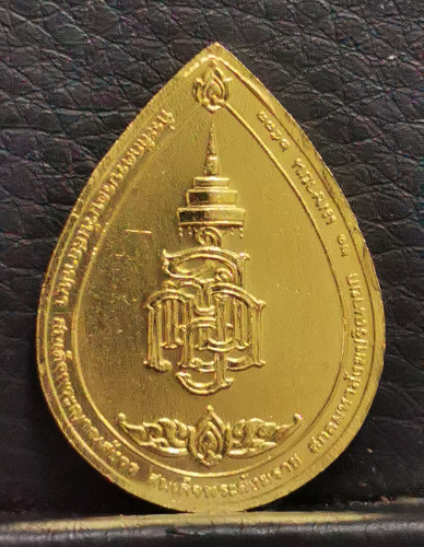 เหรียญสมเด็จพระญาณสังวรพระสังฆราช พิมพ์หยดน้ำ ทองคำพิมพ์ใหญ่ ปี2533 เหรียญนิยมพร้อมกล่อง 1