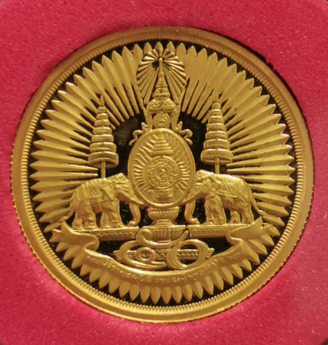 เหรียญตราสัญลักษณ์พระราชพิธีกาญจนาภิเษก 2 ด้าน เนื้อทองคำ หนักหนึ่งบาท ปี2539 สภาพสวยมาก