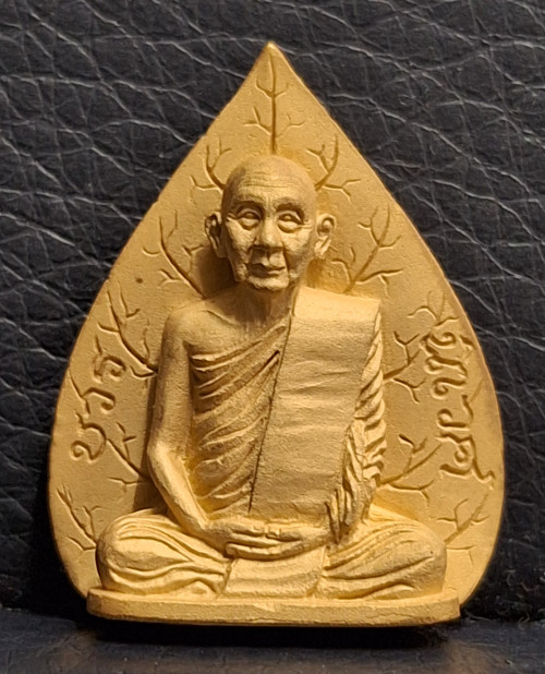 เหรียญสมเด็จพระญาณฯ No.3 สมเด็จพระสังฆราชใบโพธิ์ 80 ชันษา ปี2536 ชุดทองคำ หนัก 22.22 กรัม 2