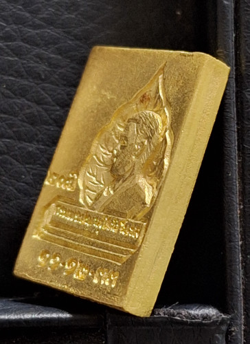 พระนาคปรกวาสุกรี 200 ปี กรมพระปรมานุชิตชิโนรส เนื้อทองคำหนัก 22.84 กรัม ปี 2533 วัดโพธิ์ท่าเตียน สภา 3