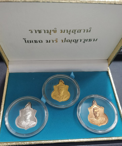เหรียญสมเด็จพระนเรศวรมหาราช รุ่นสู้ หลังสก. พิธีใหญ่ ปี 48 เนื้อทองคำ 20 กรัมเงิน ทองแดง สภาพสวย พร้ 2