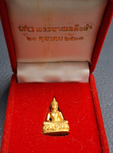 พระปางสมาธิสุโขทัย 90 พรรษา สมเด็จย่า ปี 2533 เนื้อทองคำ หนัก 7.75 กรัม สภาพสวยพร้อมกล่อง 5