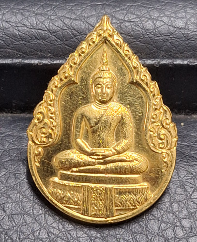 เหรียญพระแก้วมรกต ภปร ฤดูฝน เนื้อทองคำ รุ่นแรก พร้อมกล่อง ฉลองกรุงรัตนโกสินทร์200ปี สภาพสวย พิธีใหญ่