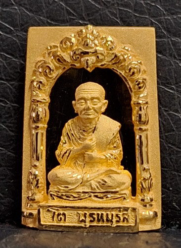 เหรียญพระสมเด็จพุฒาจารย์ (โต พรหมรังสี) อนุสรณ์ 128 ปี วัดเกศไชโย 2543 เนื้อทองคำ 99.99% พิมพ์เล็ก 