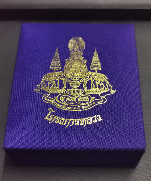 เหรียญพระพุทธนวราชบพิตร พระพิมพ์จิตรลดา ปี2539 พิมพ์เล็ก ทองคำ เงิน นวะ สภาพเดิมๆพร้อมกล่อง 3