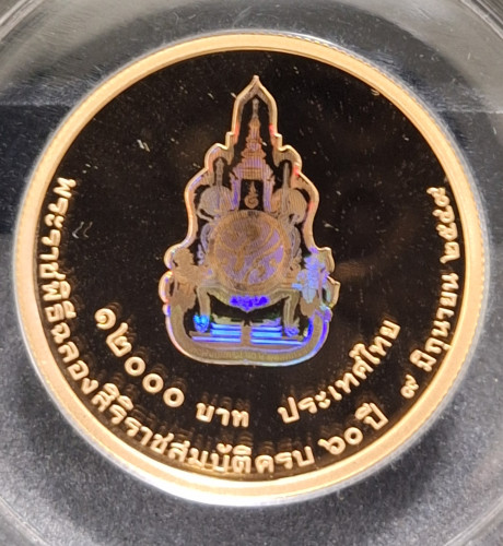 เหรียญกษาปณ์ที่ระลึกครองราชย์ 60ปี โฮโลแกรม ปี2549 เนื้อทองคำขัดเงา สภาพสวย พร้อมกล่องและใบเซอร์ 1