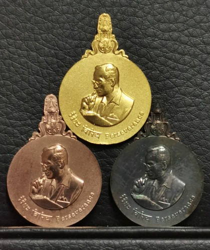 เหรียญพระมหาชนกชุดทองคำเล็ก (ทองคำ นาค เงิน)  สภาพสวยพร้อมหนังสือและกล่องเดิมๆ 