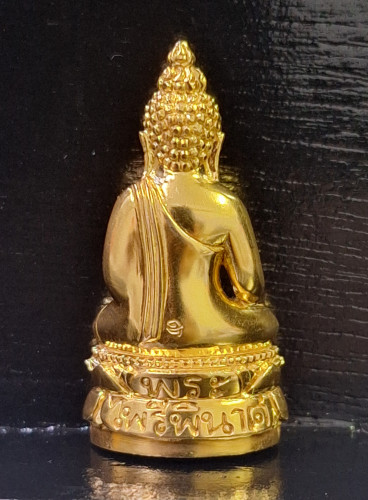 พระกริ่งไพรีพินาศ ย้อนยุค58 วัดบวรนิเวศ เนื้อทองคำ No.99 จัดสร้าง 199ชุด พิธีใหญ่ สภาพสวย 1