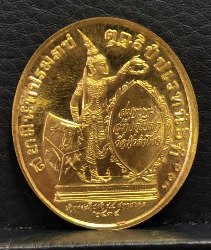 เหรียญเทิดพระเกียรติ ร.5 รุ่นทรงยินดี ปี 2535 เนื้อทองคำ 20.19กรัม วัดหัวลำโพง พิธีใหญ่ สภาพสวย 1