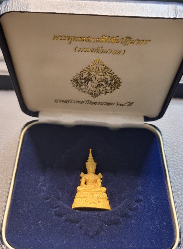 พระแก้วมรกตกรมสรรพสามิต ทองคำพ่นทราย ปี2539 ทอง99.99%18กรัม พิธีใหญ่ สภาพเดิมพร้อมกล่องและเซอร์ 6