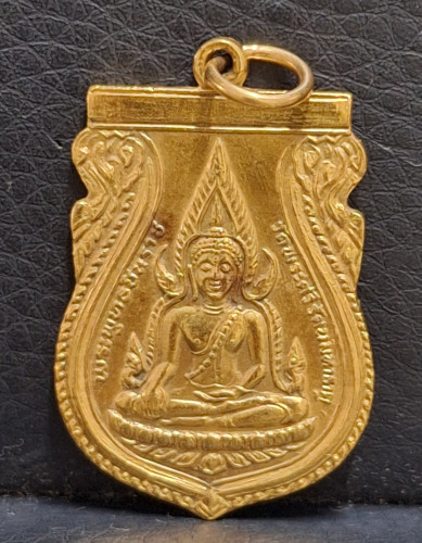 เหรียญเสมาพระพุทธชินราช หลังภปร. รุ่นปฏิสังขรณ์ เนื้อทองคำ พ.ศ.2530 พิธีใหญ่ หายากครับ