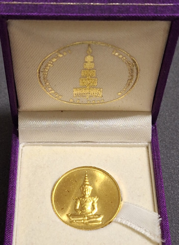เหรียญพระแก้วมรกต รุ่นบูรณะฉัตร ปี2531 ทองคำพิมพ์เล็ก นน.7.56 กรัม สภาพสวยเดิมๆ พร้อมกล่อง 5