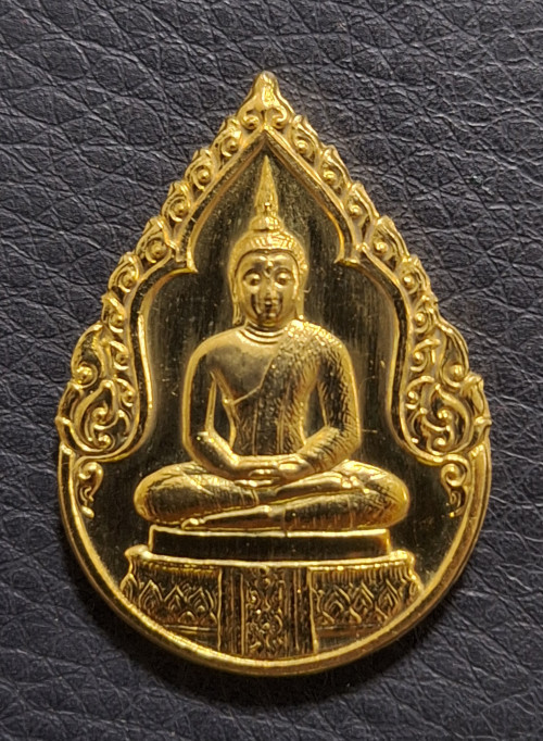 เหรียญพระแก้วมรกต ภปร. ทรงเครื่อง 3ฤดู รุ่นราชศรัทธา 200 ปีกรุงเทพฯ ปี 2525 สุดสวย พิธีใหญ่พร้อมกล่อ 4