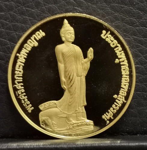 เหรียญพระประธานพุทธมณฑลสุทรรศน์ ที่ระลึกพระราชพิธีกาญจนาภิเษก ปี2539 ทองคำขัดเงา