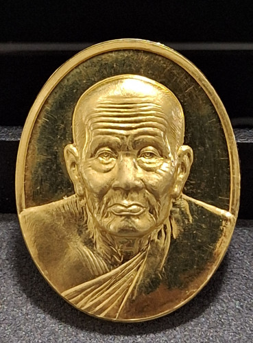 เหรียญหลวงปู่ทวด รุ่นสร้างพระตำหนัก ร.9 ปากพนัง ปี2541 พิมพ์ใหญ่ 18 กรัม พิธีใหญ่ อ.นอง