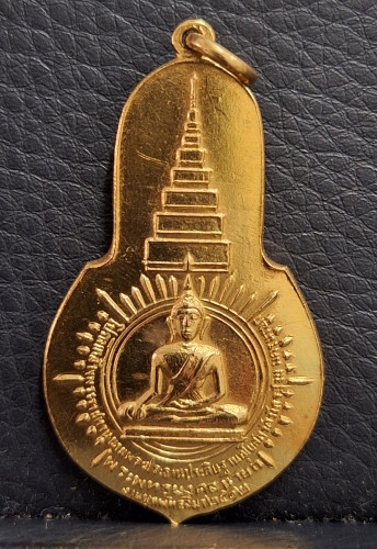 เหรียญพระพุทธมงคลนายก หลัง ภปร. ปี12 เนื้อทองคำ พิมพ์ใหญ่ ท่านเจ้าคุณนรฯ อธิษฐานจิตปลุกเสก สภาพสวยมา