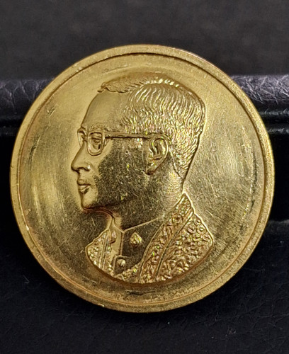 เหรียญคุ้มเกล้า เนื้อทองคำ พิมพ์ใหญ่ ปี 2522 พิธีใหญ่ หลวงปู่แหวนร่วมปลุกเสก หายาก 