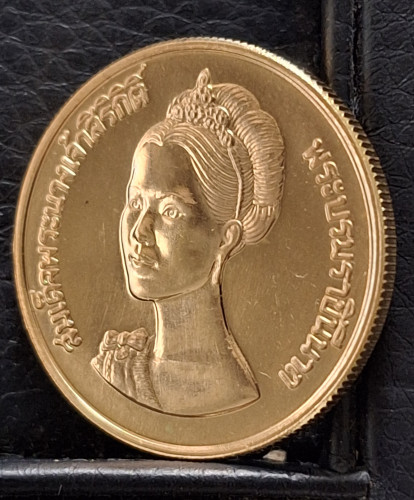 เหรียญที่ระลึก 50 พรรษาราชินี ทองคำธรรมด 15 กรัม ปี2525 สภาพสวยเดิมๆ เหรียญราชินีรุ่นนี้หายากมาก