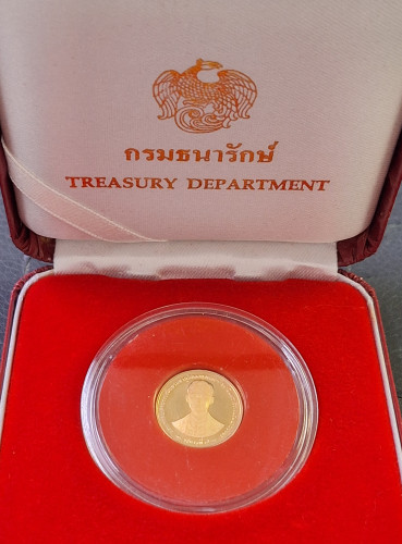 เหรียญกษาปณ์ที่ระลึกกาญจนาภิเษก ทองคำขัดเงา ปี39 เหรียญเล็ก หนักหนึ่งสลึง เดิมๆ พร้อมกล่อง 2