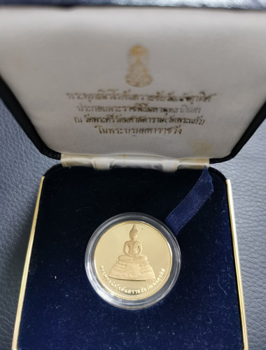 เหรียญพระพุทธนิรโรคันตรายชัยวัฒน์จตุรทิศ ภปร วัดมงคลชัยพัฒนา ปี2539 2