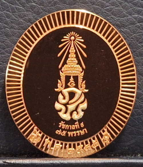 เหรียญ ร.9 75พรรษา ภปร. ร.พ.ศิริราช ปี45 ชุดทองคำ พิมพ์ใหญ่พิเศษ หนัก 35กรัม พร้อมกล่องและใบเซอร์ 6