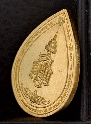 เหรียญสมเด็จพระสังฆราชหยดน้ำ ทองคำพิมพ์เล็ก ปี2533 สภาพสวยพร้อมกล่องเดิมๆ พิมพ์นิยมครับ 3