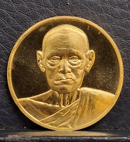 เหรียญสมเด็จโต วัดระฆัง อนุสรณ์ 122 ปี สมเด็จพระพุฒาจารย์ (โต พรหมรังสี) ปี2537 พิมพ์ใหญ่ เนื้อทองคำ