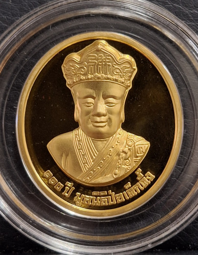 เหรียญหลวงปู่ไต้ฮงกง รูปไข่ รุ่น ฉลองครบรอบ 110 ปี มูลนิธิป่อเต็กตึ๊ง ปี2565 เนื้อทองคำ พร้อมกล่องแล