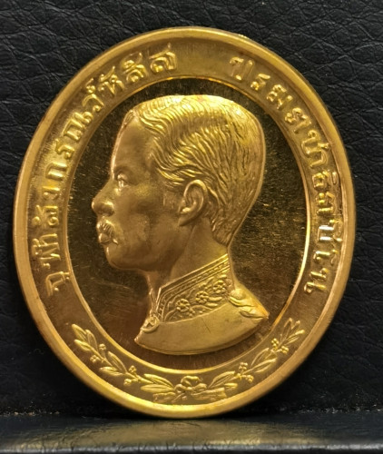 เหรียญเทิดพระเกียรติ ร.5 รุ่นทรงยินดี ปี 2535 เนื้อทองคำ 20.19กรัม วัดหัวลำโพง พิธีใหญ่ สภาพสวย