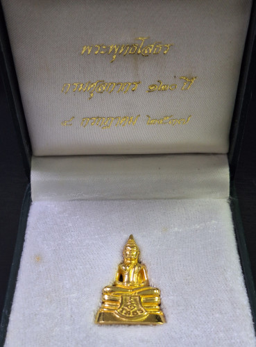 พระพุทธโสธร 120 ปี กรมศุลกากร ปี2537 เนื้อทองคำขัดเงา นน.22.78 กรัม สภาพสวยพร้อมกล่อง 5