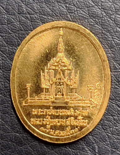 เหรียญหลวงปู่แหวน สุจิณโณ ชุดกรรมการพิมพ์เล็ก วัดดอยแม่ปั๋ง รุ่นพระราชทานเพลิงศพ ปี30 พร้อมกล่องเดิม 4