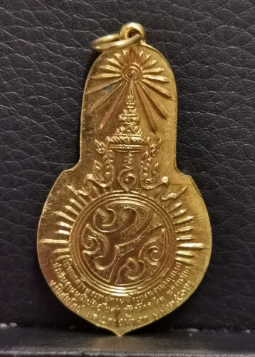 เหรียญพระพุทธมงคลนายก หลัง ภปร. ปี12 เนื้อทองคำ พิมพ์ใหญ่ พร้อมกล่องเดิม ท่านเจ้าคุณนรฯ อธิษฐานจิตปล 1