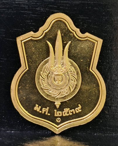 เหรียญเสมาร.9 นั่งบังลังค์ เนื้อทองคำขัดเงา ปี2539 กระทรวงมหาดไทย เหรียญยอดนิยม พร้อมกล่อง 1
