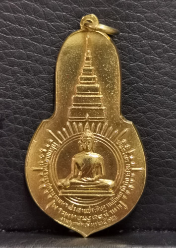 เหรียญพระพุทธมงคลนายก หลัง ภปร. ปี12 เนื้อทองคำ พิมพ์ใหญ่ พร้อมกล่องเดิม ท่านเจ้าคุณนรฯ อธิษฐานจิตปล
