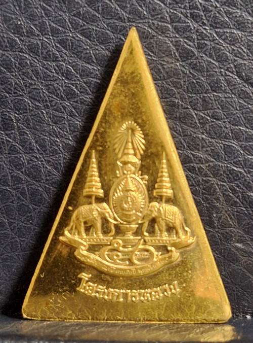 เหรียญพระพุทธนวราชบพิตร พระพิมพ์จิตรลดา ปี2539 พิมพ์ใหญ่ ชุดทองคำ เงิน นวะ สภาพเดิมๆพร้อมกล่อง 3