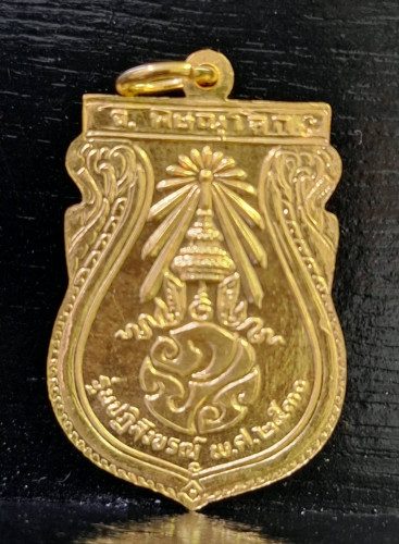 เหรียญเสมาพระพุทธชินราช หลังภปร. รุ่นปฏิสังขรณ์ เนื้อทองคำ พ.ศ.2530 พิธีใหญ่ พร้อมกล่อง 1