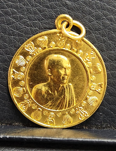 เหรียญสมเด็จพระสังฆราชจวน บูรณะพระเจดีย์ ปี2511 ครบ 100 ปี วัดมกุฏฯ พิธีใหญ่