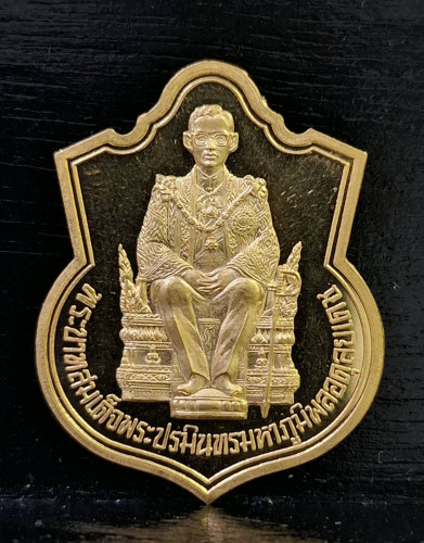เหรียญเสมาร.9 นั่งบังลังค์ เนื้อทองคำขัดเงา ปี2539 กระทรวงมหาดไทย เหรียญยอดนิยม พร้อมกล่อง