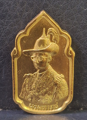 เหรียญนวมหาราช ปี 2530 เนื้อทองคำ หนักบาท พิธีใหญ่ สภาพสวยสุดๆ พร้อมกล่องเดิมๆ