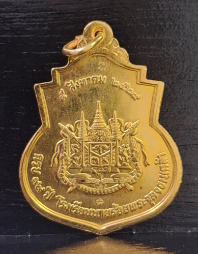 เหรียญรัชกาลที่ 5 ครบรอบ 99 ปี รร.จปร. ปี2529 พิธีใหญ่ เนื้อทองคำ พิมพ์ใหญ่ นิยม หายากมากๆ 1