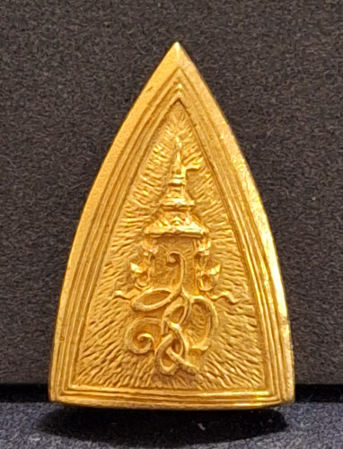 เหรียญพระสมเด็จนางพญา ส.ก. วัดถ้ำสิงห์โตทอง (หลวงปู่โต๊ะ) เนื้อทองคำ พิมพ์ใหญ่ 15.83g  5รอบราชินี ปี 1
