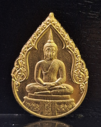 เหรียญพระแก้วมรกต ภปร ฤดูฝน เนื้อทองคำ รุ่นแรก พร้อมกล่อง ฉลองกรุงเทพฯ 200ปี สภาพสวย พิธีใหญ่