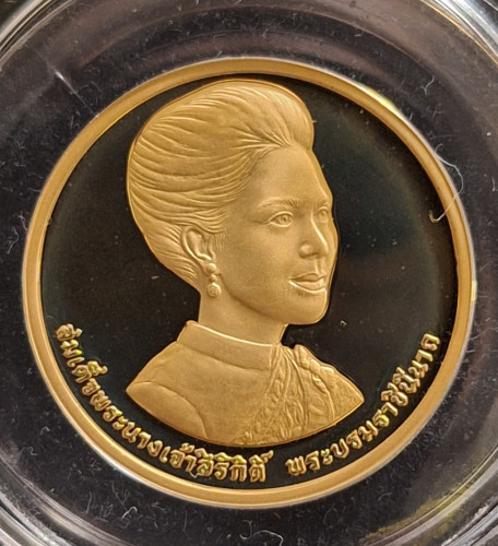 เหรียญราชินี ทองคำขัดเงา ที่ระลึกสร้างศูนย์การแพทย์สิริกิติ์ โรงพยาบาลรามาธิบดี พ.ศ.2534 พร้อมกล่อง 0