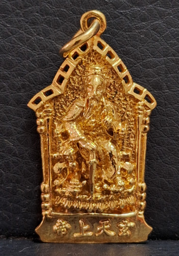 เหรียญเจ้าพ่อเสือ รุ่น3 รูปหล่อ 3 มิติ  เนื้อทองคำ หนัก 15 กรัม สภาพสวยเดิมๆ นิยมและหายากมากครับ
