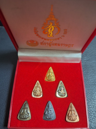 พระสมเด็จนางพญา สก. ชุดเนื้อโลหะ คือ ทองคำ, นาก, เงิน, นวโลหะ, ทองแดง และเนื้อชิน พร้อมกล่องเดิมๆ 6