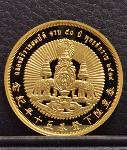 เหรียญหลวงปู่ไต้ฮงกง เนื้อทองคำ 99.99 ขัดเงา 3 มิติ รุ่นกาญจนาภิเษก ปี พ.ศ.2539 1