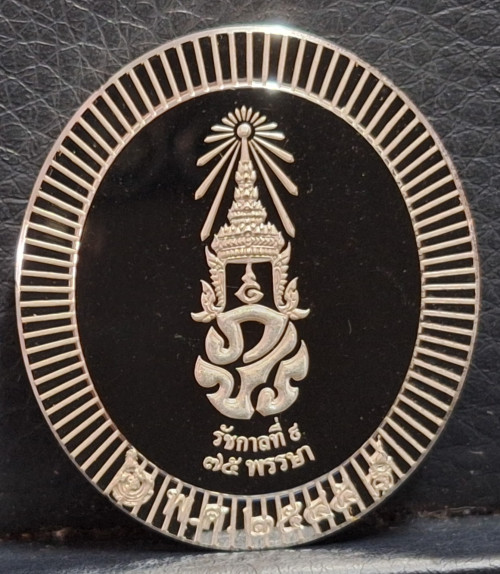 เหรียญ ร.9 75พรรษา ภปร. ร.พ.ศิริราช ปี45 ชุดทองคำ พิมพ์ใหญ่พิเศษ หนัก 35กรัม พร้อมกล่องและใบเซอร์ 4