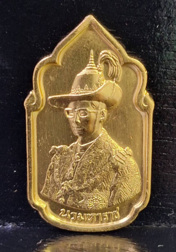 เหรียญนวมหาราช ครบ 5 รอบ รัชกาลที่9 ปี 2530 เนื้อทองคำ สภาพสวยพร้อมกล่องเดิมๆ