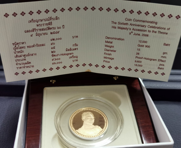 เหรียญกษาปณ์ที่ระลึกครองราชย์ 60ปี โฮโลแกรม ปี2549 เนื้อทองคำขัดเงา สภาพสวย พร้อมกล่องและใบเซอร์ 2